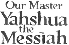 Our Master Yahshua the Messiah